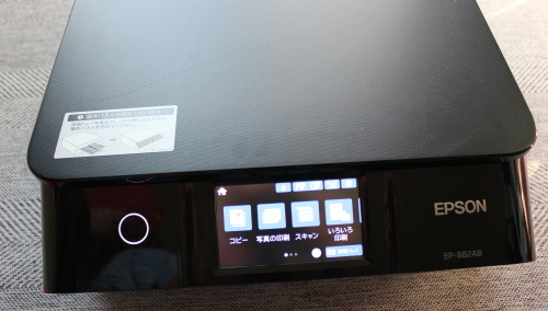 EPSON プリンター EP-882AB | ACRUM.DE