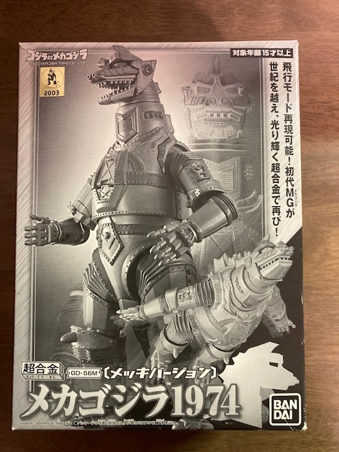 【訳あり・箱あり・取説あり】 超合金GDー56Mメカゴジラ1974バージョン 超合金メカゴジラ1974（メッキバージョン）GD-56M 【公式通販】