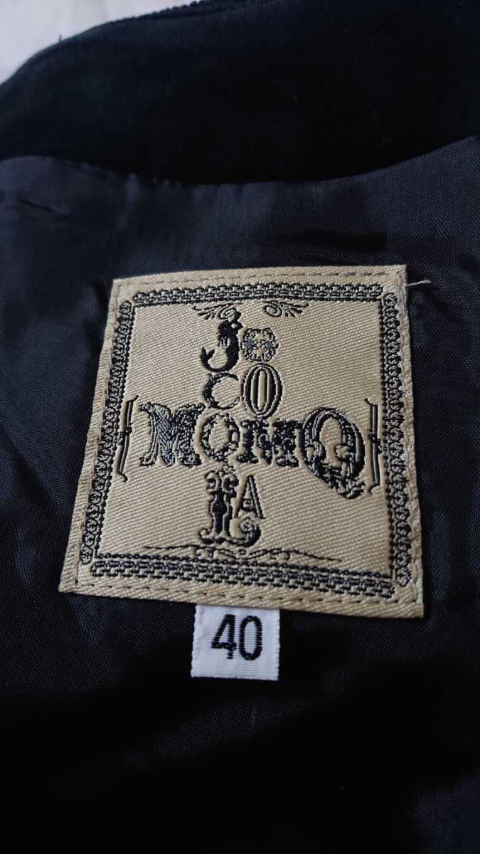 ホコモモラ Jocomomola ロング スカート ベッチン ベロア ベルベット 黒 レディース 40 ロングスカート 売買されたオークション情報 Yahooの商品情報をアーカイブ公開 オークファン Aucfan Com