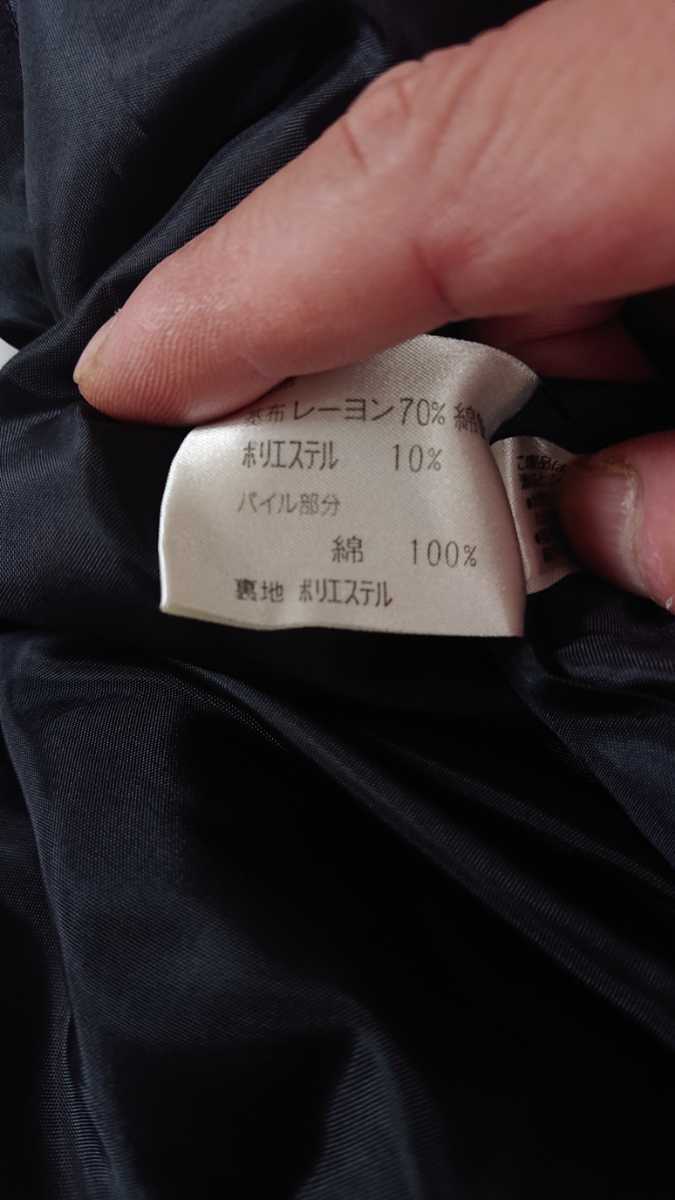 ホコモモラ Jocomomola ロング スカート ベッチン ベロア ベルベット 黒 レディース 40 ロングスカート 売買されたオークション情報 Yahooの商品情報をアーカイブ公開 オークファン Aucfan Com