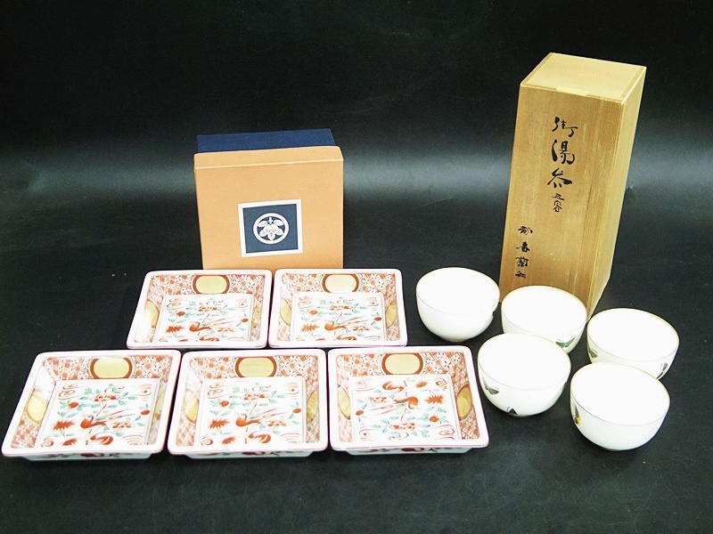 【人気定番，定番】 13 34-337374-28 S C 香蘭社 たち吉 湯呑み 角皿 各5点セット 食器 大34(香蘭社)｜売買されたオークション情報、yahooの商品情報をアーカイブ公開 - オークファン 香蘭社