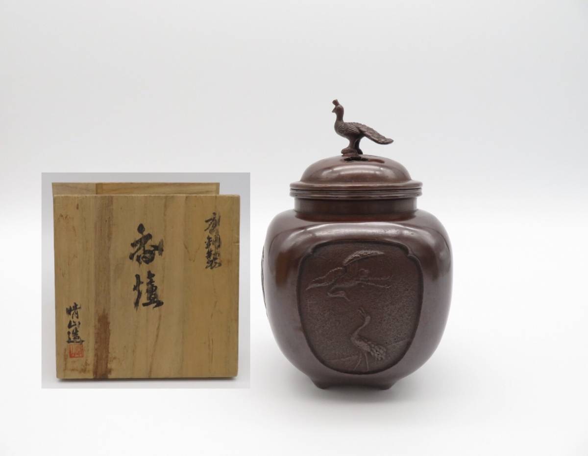 煎茶道具 造 鉄瓶 香道家 | 底 古作 中国古玩 唐物 買い出し品