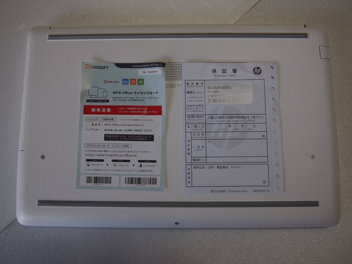 HP ノートPC 15-db 1000 256GB SSD HP 15-db0000⁄db1000レビュー:AMD