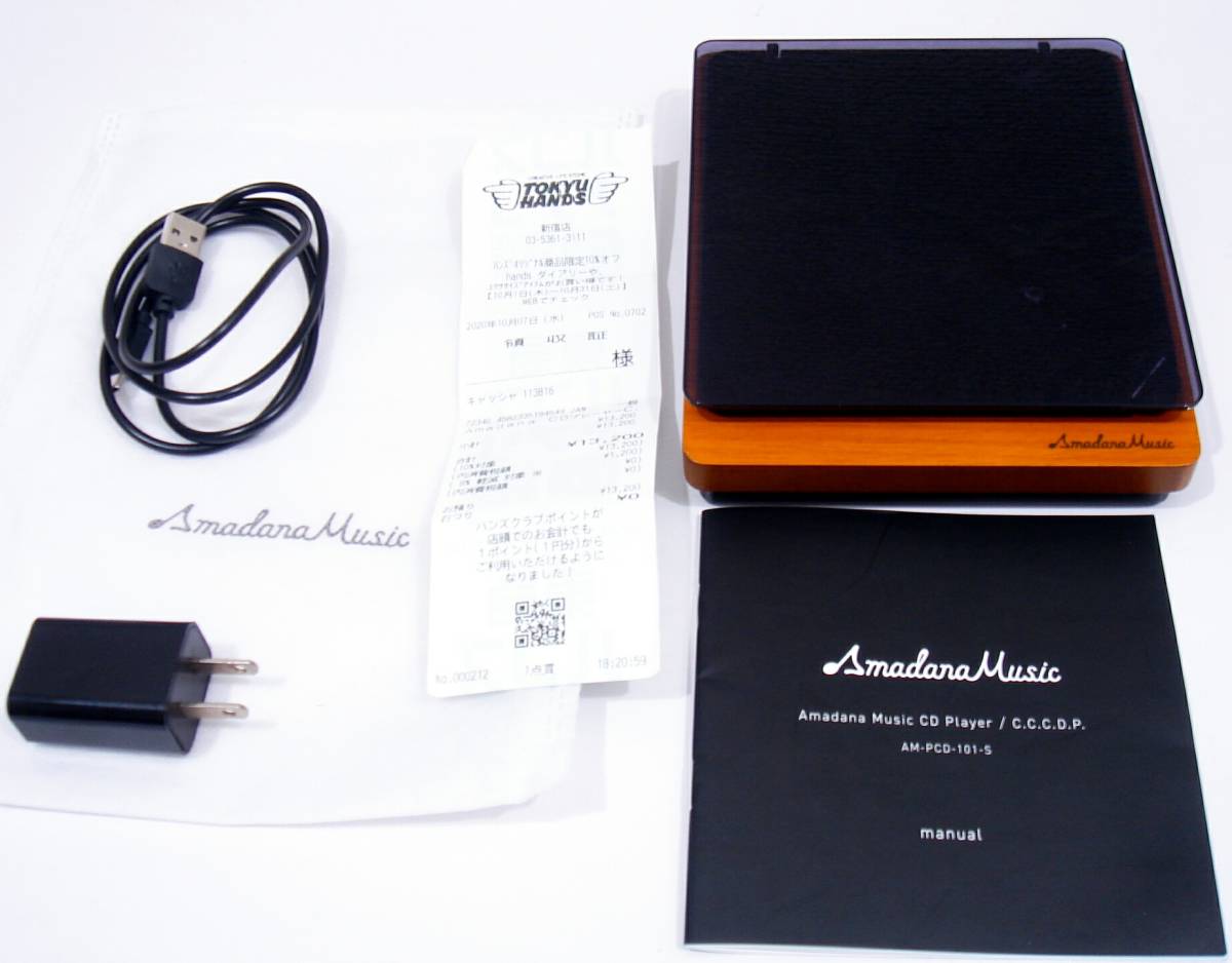 Music Amadana : C.C.C.D.P 保証あり2020年10月7日購入Amadana 