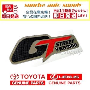 トヨタ純正エンブレムのヤフオク!の相場・価格を見る｜ヤフオク!の 
