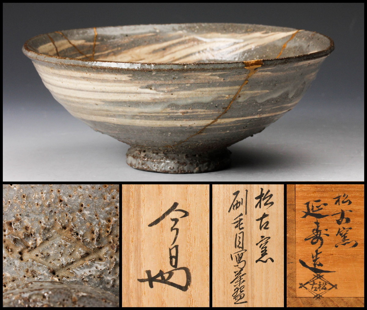 幕末期 都山精製 乾山写色絵草花紋蓋付鉢五客 向付 時代箱付 懐石道具