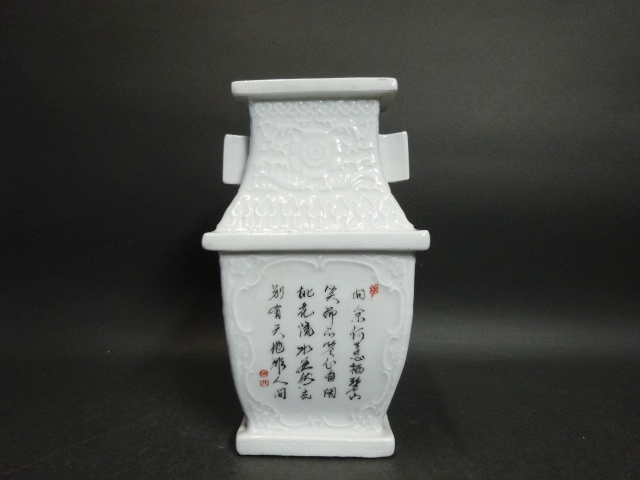 江時代 中国古玩 唐物 色絵龍花文壺 直径32㎝×高 【