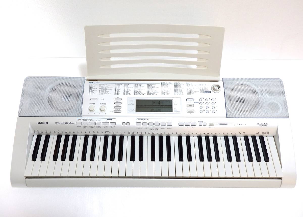 CASIO LK-208 キーボード 光ナビゲーション スタンド付き LK-208 CASIO