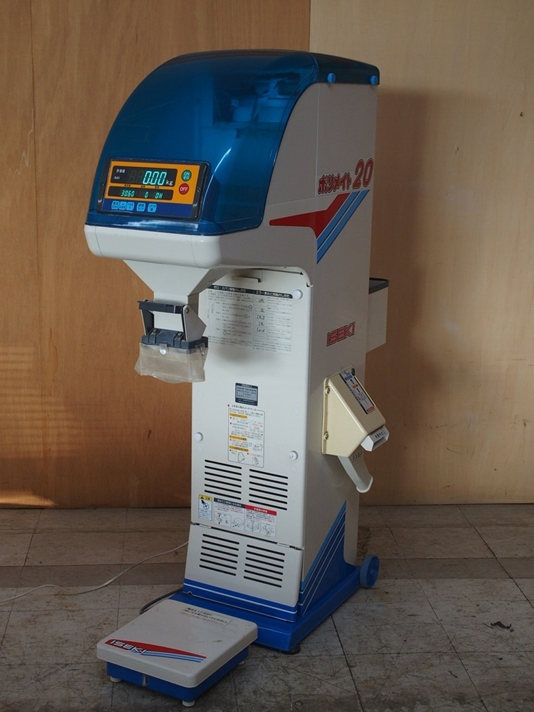 ISEKI ポリメイト 20 園芸用機器 H 井関 自動選別計量機 ポリメイト20 LTA20 網1.80 ISEKI イセキ