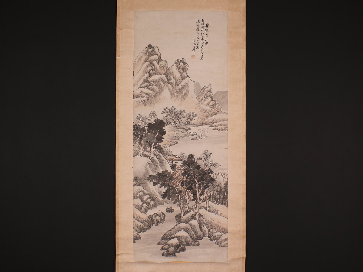 模写】【伝来】az3793〈王石谷〉山水図 中国画