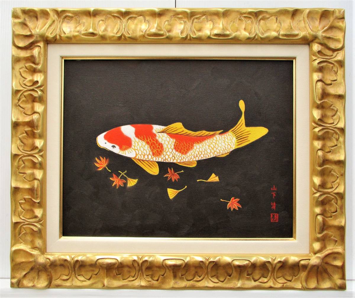 早川義孝油彩画 サインあり F6 絵画公式オンラインショップ