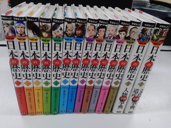 学研まんが 日本の歴史 全12巻➕別巻2巻セット 【公式オンラインショップ】