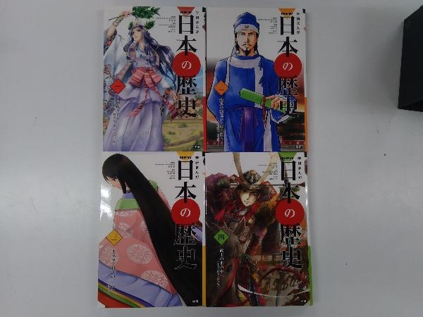 学研まんが 日本の歴史 全12巻➕別巻2巻セット 【公式オンラインショップ】
