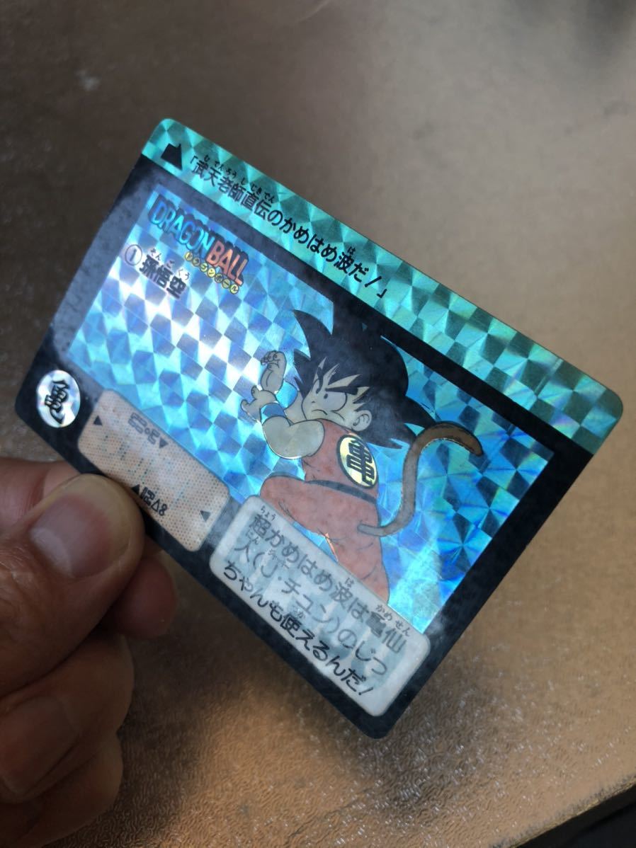 美品 ドラゴンボール カードダス リメイク90 1 Yahoo!オークション
