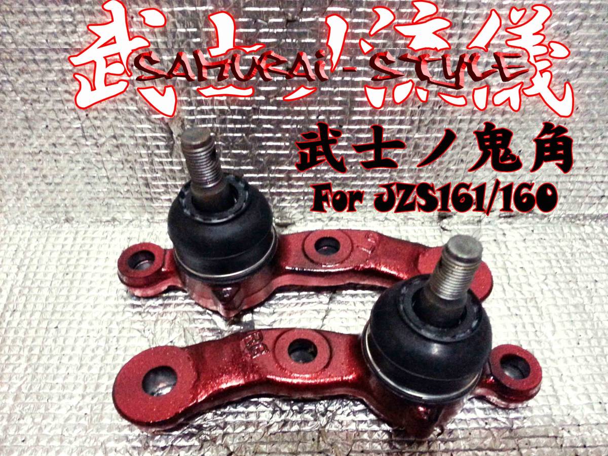 JZX90 JZX100 切角アップナックル JZX100 JZX90 切れ角アップナックル