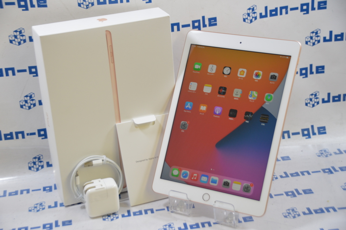 APPLE アップル iPad 9.7インチ Wi-Fiモデル 32GB MRJN2J/A [ゴールド