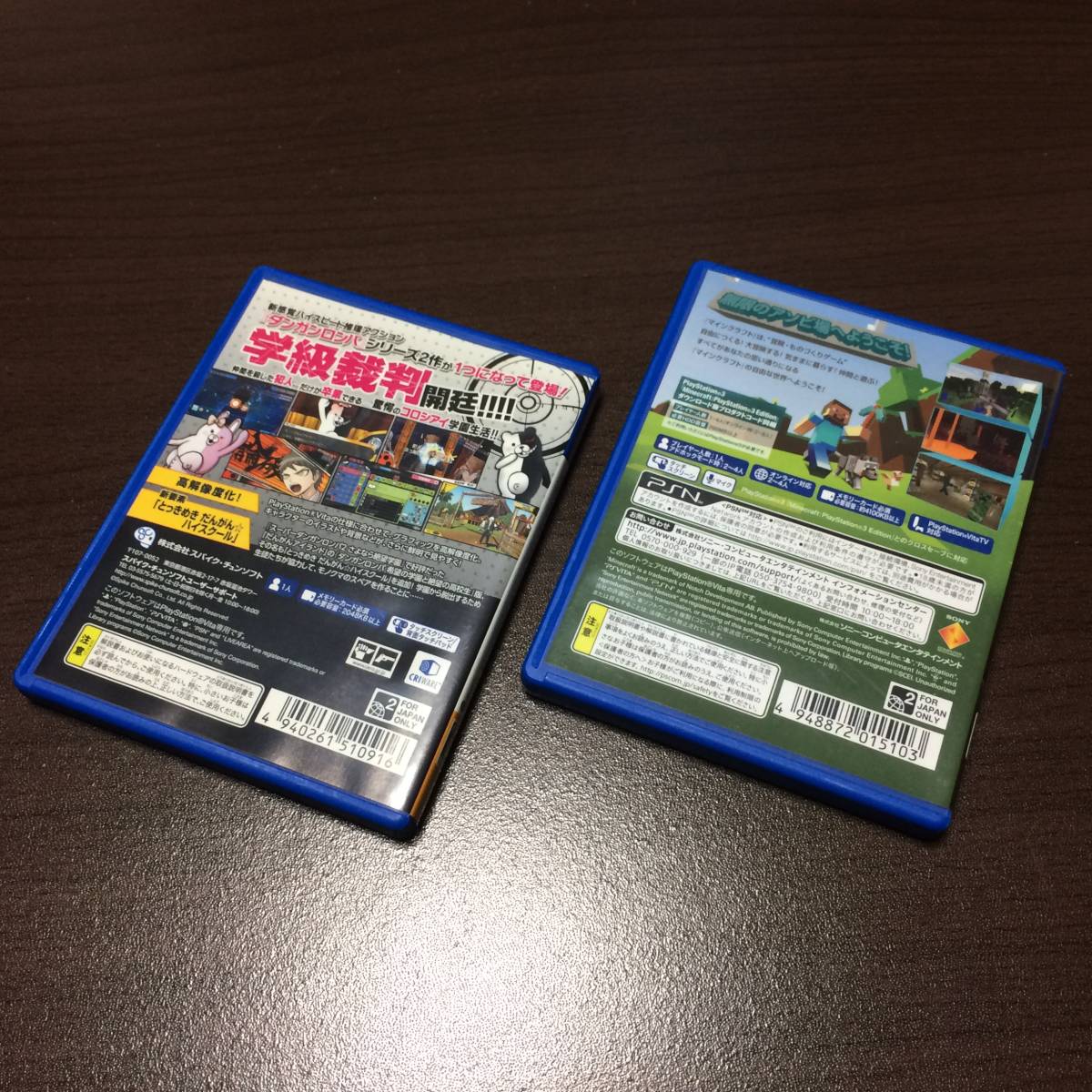 ２本セット Ps Vita ダンガンロンパ 1 2 Reload マインクラフト 送料210円 解説書あり Playstation Vita Psvita Ps Vitaソフト 売買されたオークション情報 Yahooの商品情報をアーカイブ公開 オークファン Aucfan Com