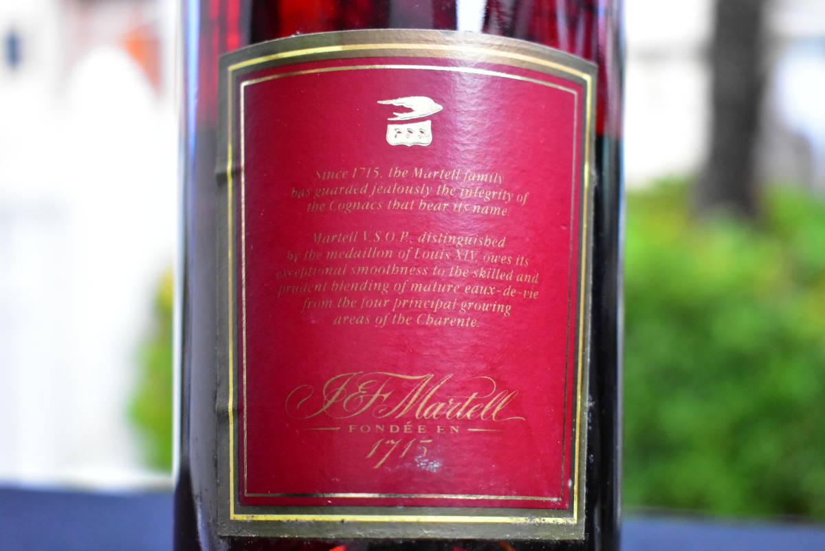 マーテル XO MARTELL XO CORDON SUPREME スプリーム グリーンボトル