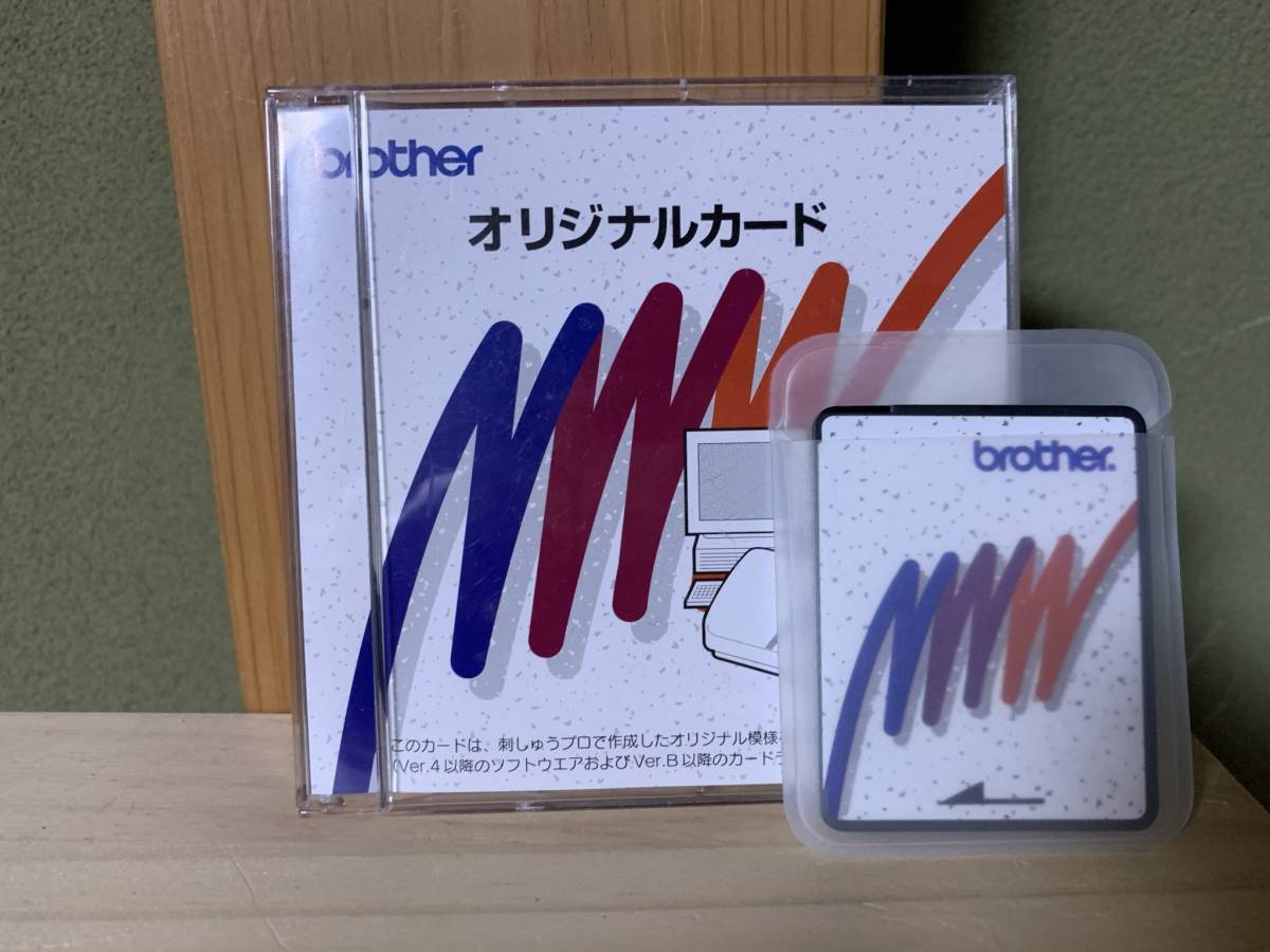 大人気，大得価 【オリジナルカード】ブラザー刺繍カード 「オリジナル 
