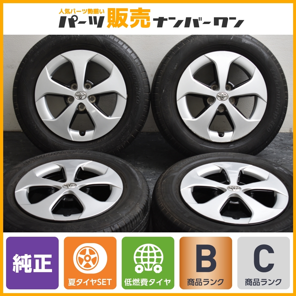 車 Y様専用サマータイヤ195／65R15 91Hプリウス純正アルミセット深溝