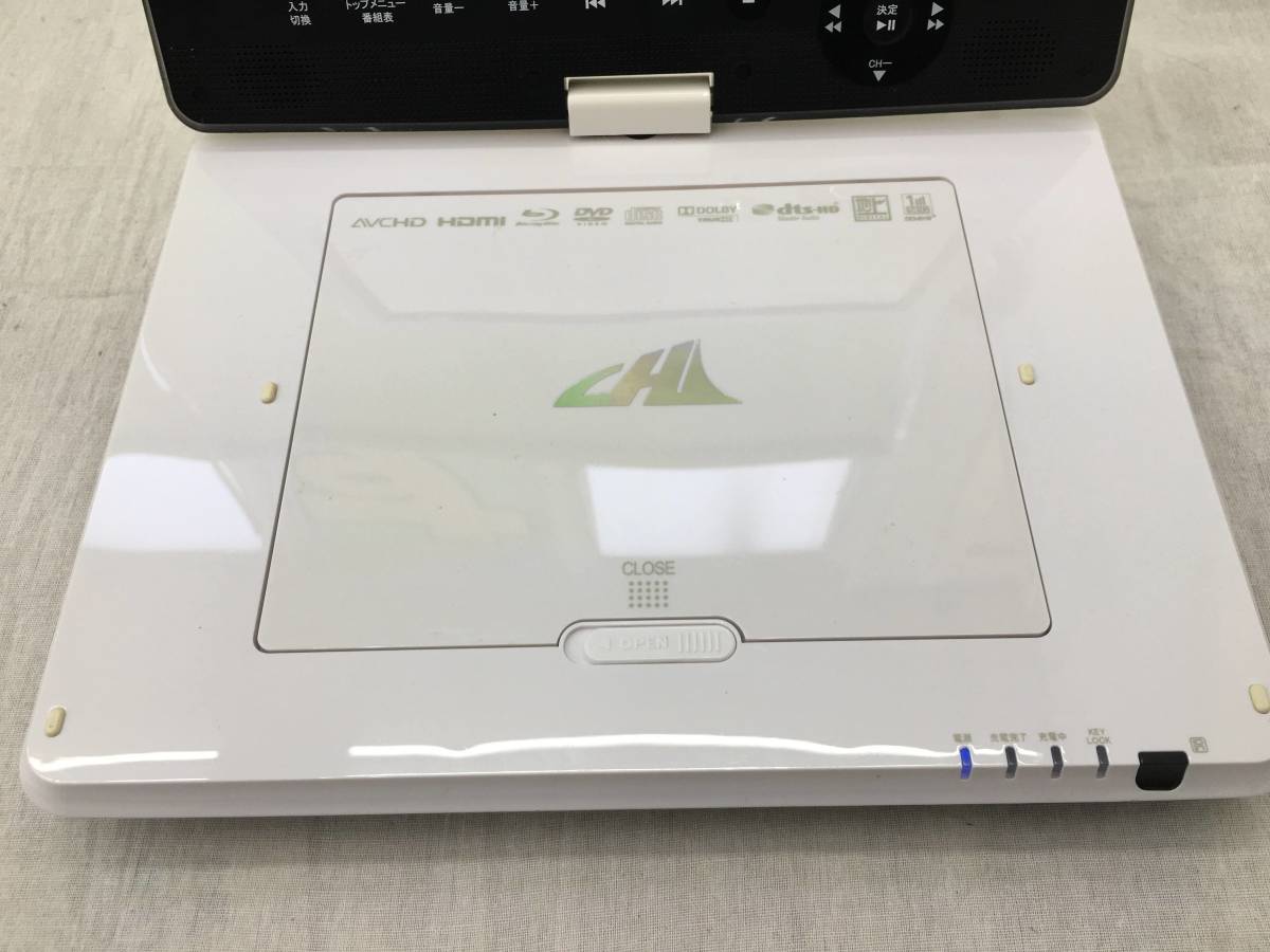 AVOX ポータブルBDプレーヤー Blu-ray ブルーレイ APBD-F1020HW
