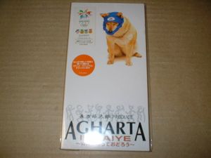 CDシングル レアのYahoo!オークション(旧ヤフオク!)の相場・価格を見る