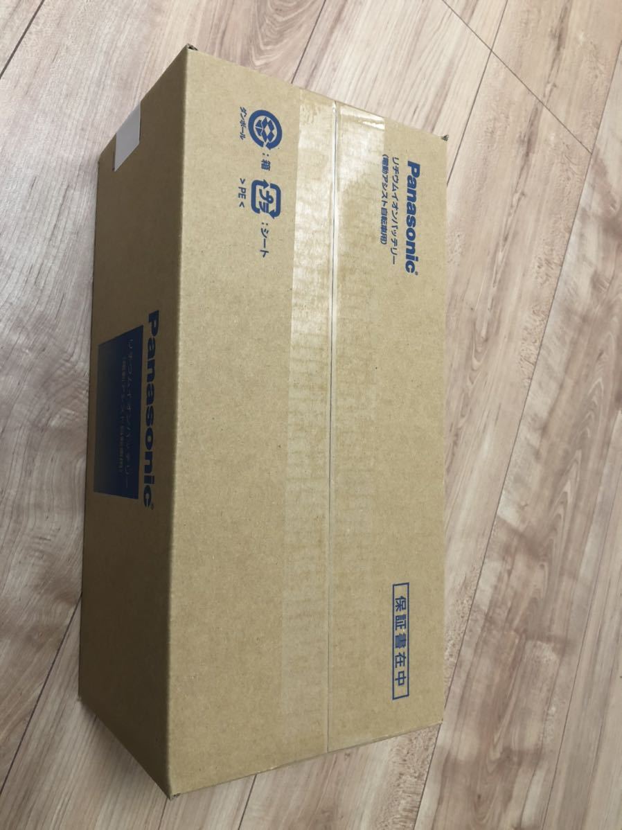 新品 未開封Panasonic パナソニック NKY513B02B 8.9Ah 電動自転車バッテリー 2年間のメーカー保証付き!_4