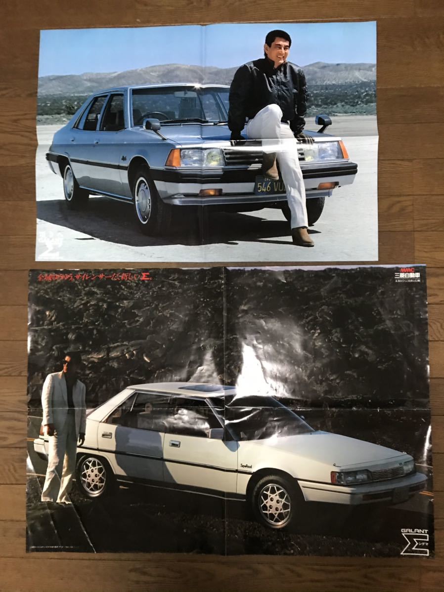 高倉健 三菱自動車 シグマ kj ギャラン 2026年最新Yahoo!オークション