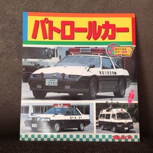 講談社 カラー百科のYahoo!オークション(旧ヤフオク!)の相場・価格を