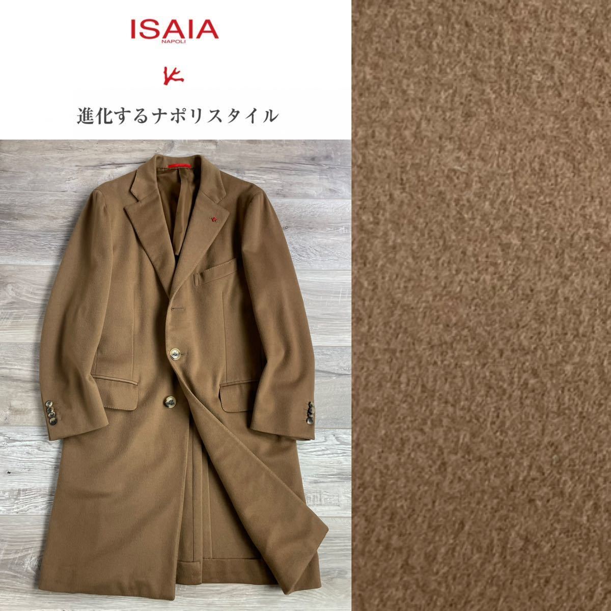 2026年最新Yahoo!オークション - ISAIA(コート一般 コート)の
