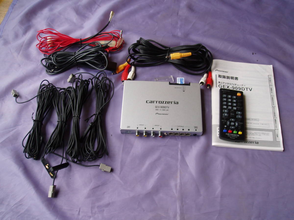 パイオニア、カロッツェリアGEX-909DTV地上デジタルテレビチューナー