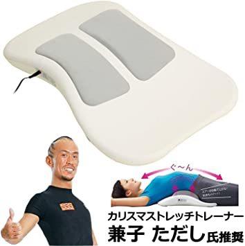 HOT，格安 電動ストレッチマット ストレッチリフレエアー エアバッグ機能 ストレッチトレーナー兼子ただし氏推奨 膝 ふくらはぎ 足首 足(その他)｜売買されたオークション情報、yahooの商品情報をア その他
