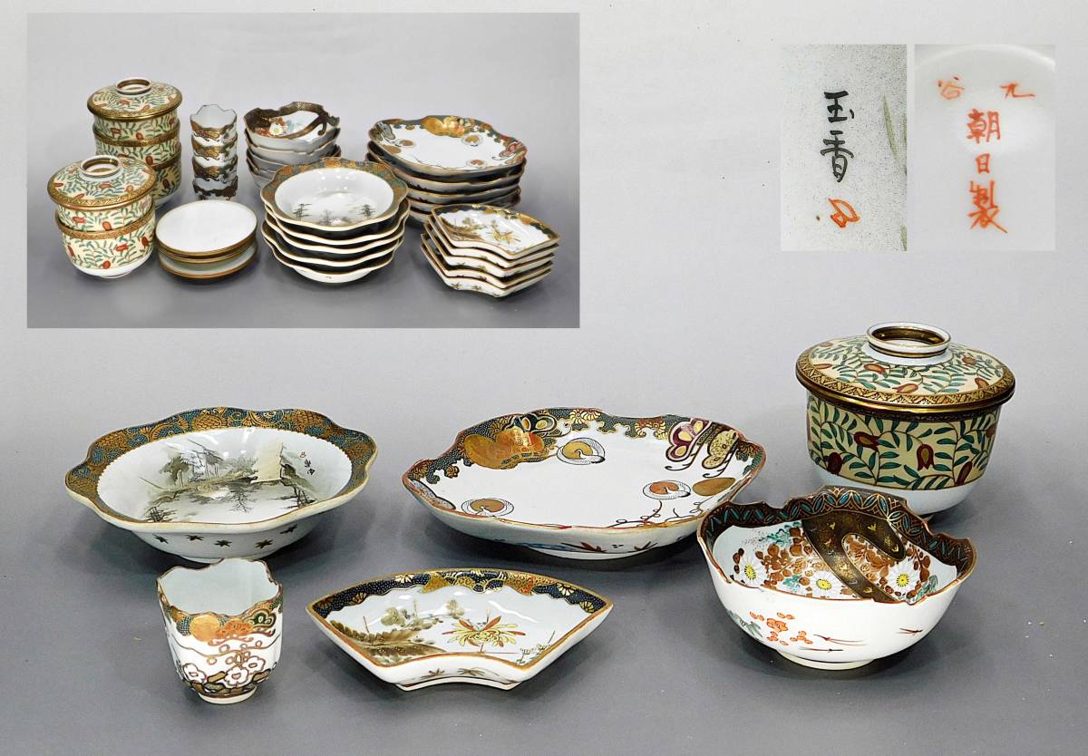 大迫力！ 粉彩花鳥大花瓶 42cm 永慶長春大雅斎出品 共箱付き 【公式通販】