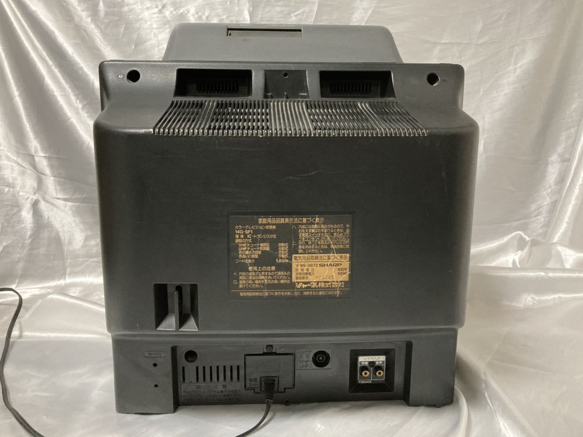 スーパーファミコン内蔵 カラーテレビ SHARP 14G-SF1 シャープ