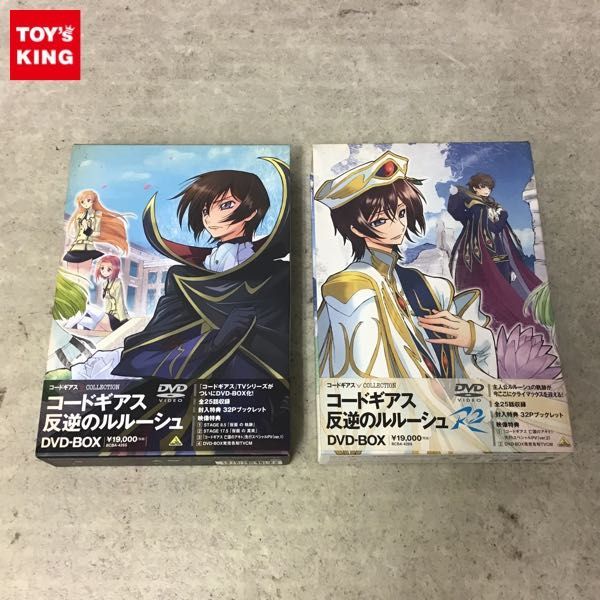 コードギアス・コードギアスR2 DVDボックス セット 1円～ DVD コードギアス 反逆のルルーシュDVD-BOX、コードギアス 反逆