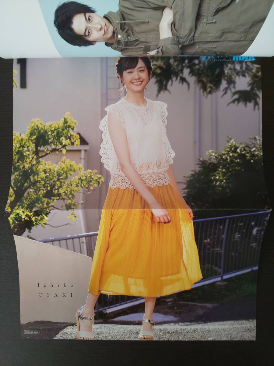 ひ 33 東映ヒロインmax Premium 尾碕真花 大幡しえり スーパー戦隊 仮面ライダー2大ヒロインspecial 北原里英 紺野彩夏ほか 特撮 アイドル 芸能人 売買されたオークション情報 Yahooの商品情報をアーカイブ公開 オークファン Aucfan Com