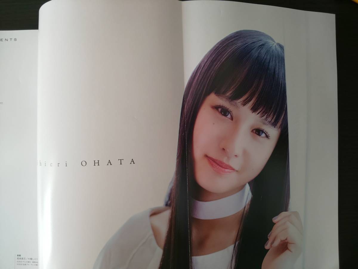 ひ 33 東映ヒロインmax Premium 尾碕真花 大幡しえり スーパー戦隊 仮面ライダー2大ヒロインspecial 北原里英 紺野彩夏ほか 特撮 アイドル 芸能人 売買されたオークション情報 Yahooの商品情報をアーカイブ公開 オークファン Aucfan Com