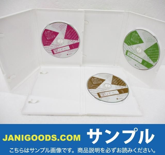 関ジャニ∞ DVDセット 関パニ Vol.1/Vol.2/Vol.3 3点 DVD3