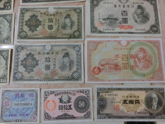 ☆ 日本の紙幣 昔の紙幣セット 34種34枚セット ☆ No.350