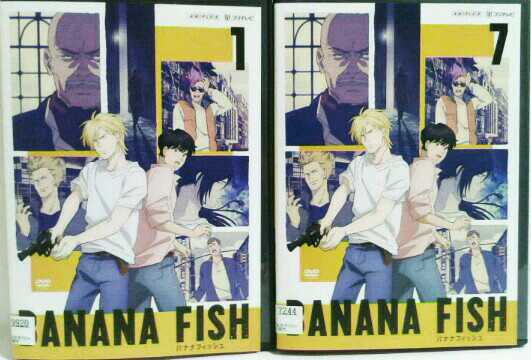 BANANA FISH バナナフィッシュ 全12巻 レンタル版DVD アニメ は行 映画