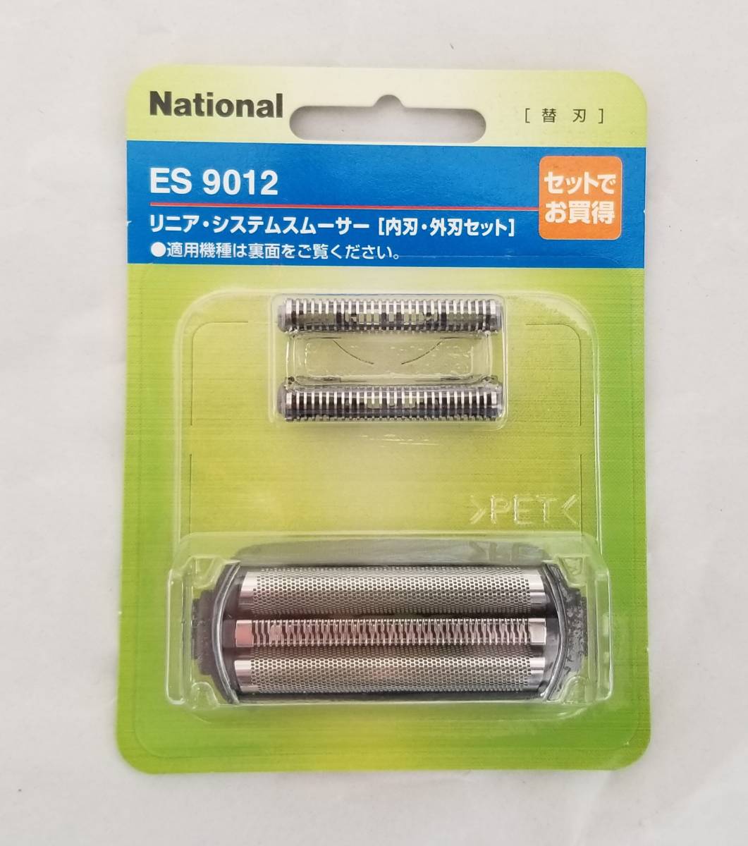 【送料無料】ES9012 / Panasonic パナソニック National ナショナル シェーバー替え刃セット / ES9012_1
