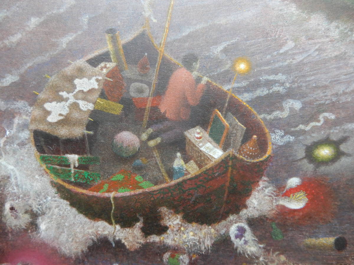 永野一久「航海」1993年 F4号 テンペラ細密画+自作額装 ※東武百貨店