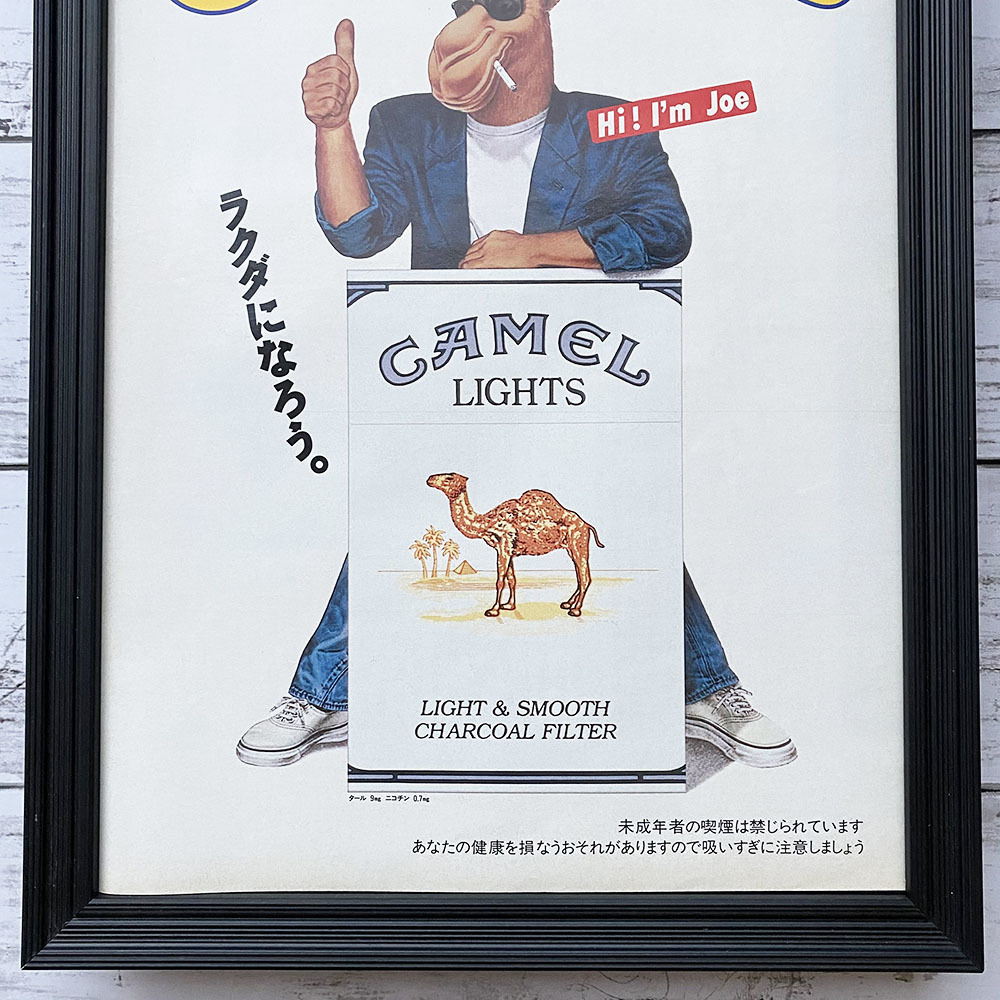 額装品 CAMEL キャメル タバコ ラクダになろう /1992年/ポスター風広告 