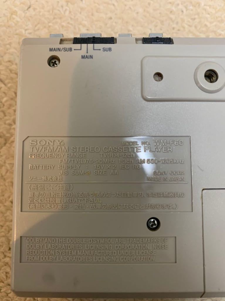 カセット WALKMAN ソニー カセットウオークマン SONY WM-F60 ジャンク