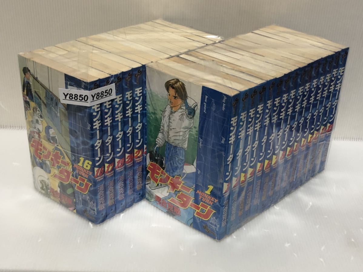 YT-8850】 河合 克敏 モンキーターン コミック 全30巻完結セット (少年