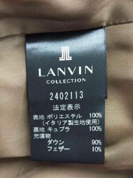 ランバン★ダウンコート40 | ランバン LANVIN by 黒 ランバンオンブルー&frasl;ダウンコート&frasl;黒×白×グレー&frasl;サイズ：36の買取実績
