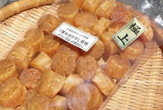 超激得，大得価 高品質1等級Mサイズオホーツク海産ホタテ干し貝柱200g高級珍味 お正月のおつまみに友達へのプレゼントにも(ホタテ)｜売買されたオークション情報、yahooの商品情報をアーカイブ公開 - オー ホタテ