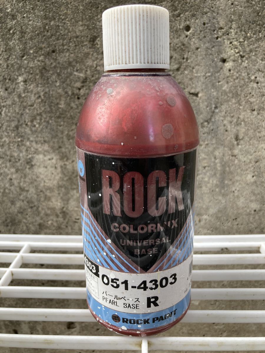 ロックペイント パールベースR 51-4303