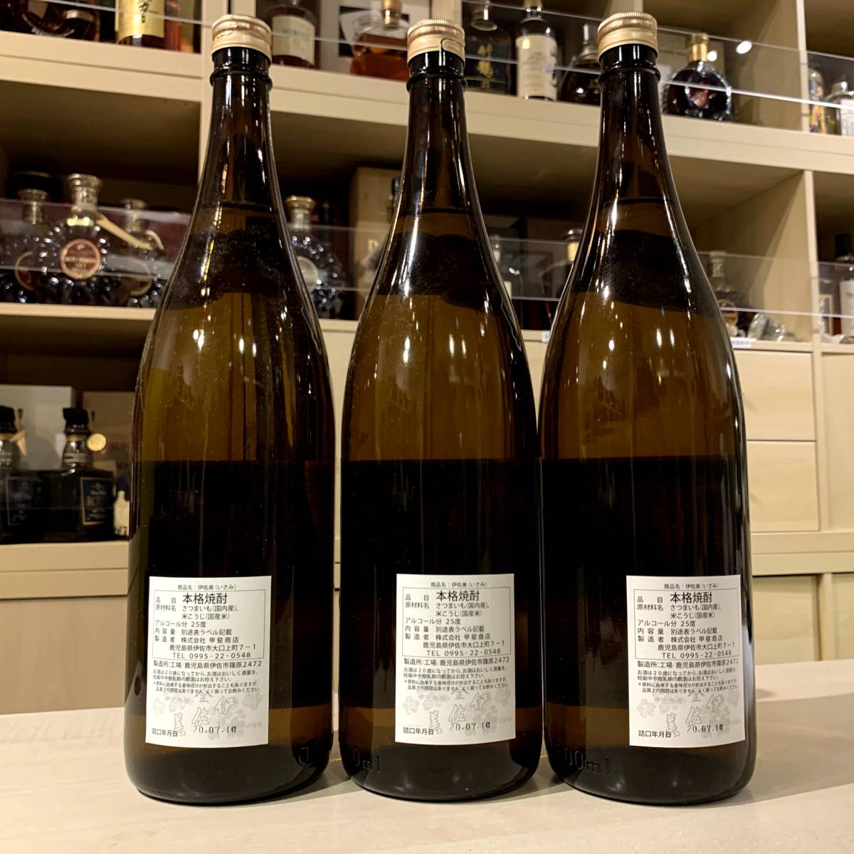 伊佐美 : 1800ml - 1800ml｜焼酎専門店 いそべ酒店 本格焼酎 食品 