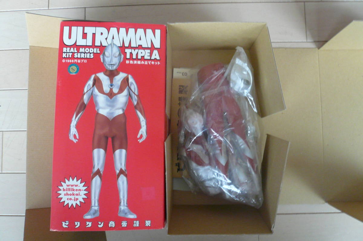 ビリケン商会 - ビリケン商会謹製 『初代ウルトラマン～Aタイプ 